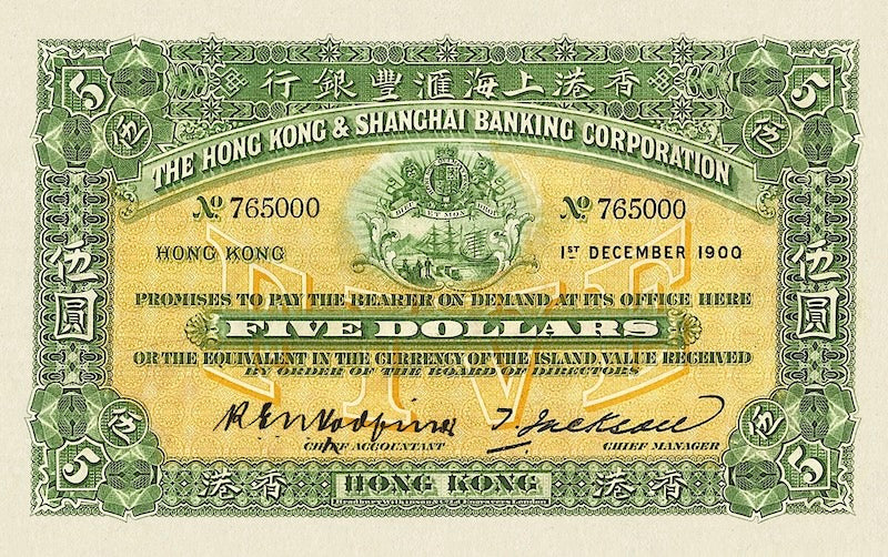 Hongkong & Shanghai Banking Corporation (HSBC) banknote, $5 Dollars, Year 1900, Pick P-150, UNC
