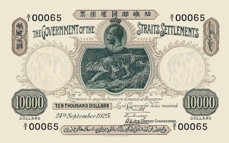 Straits Settlements banknotes, George V, $10000 Dollars, 1916, Pick P-15, UNC