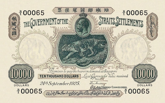 Straits Settlements banknotes, George V, $10000 Dollars, 1916, Pick P-15, UNC