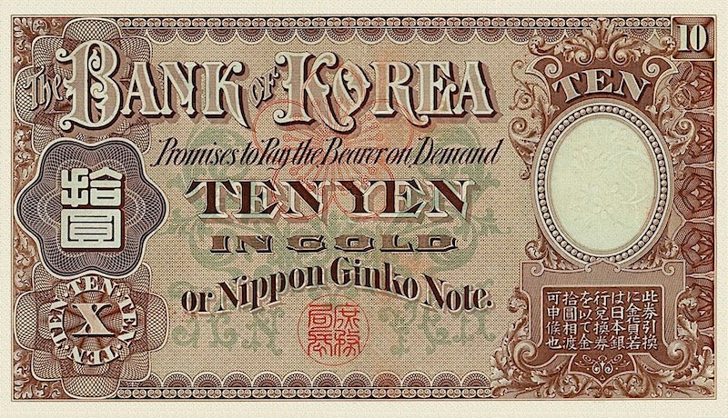 Korea banknote, Bank of Chosen, 10 Yen in Gold, 1909, Pick P-15, UNC