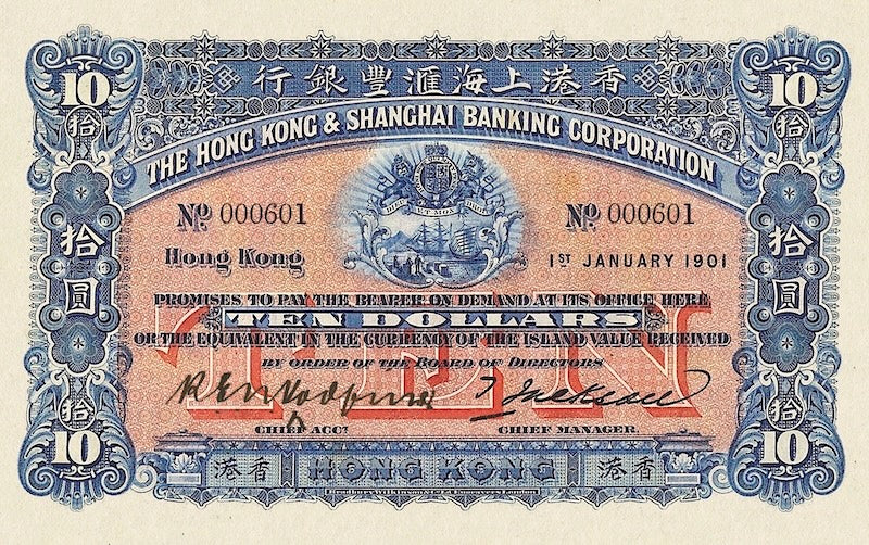 Hongkong & Shanghai Banking Corporation (HSBC) banknote, $10 Dollars, Year 1900, Pick P-151, UNC