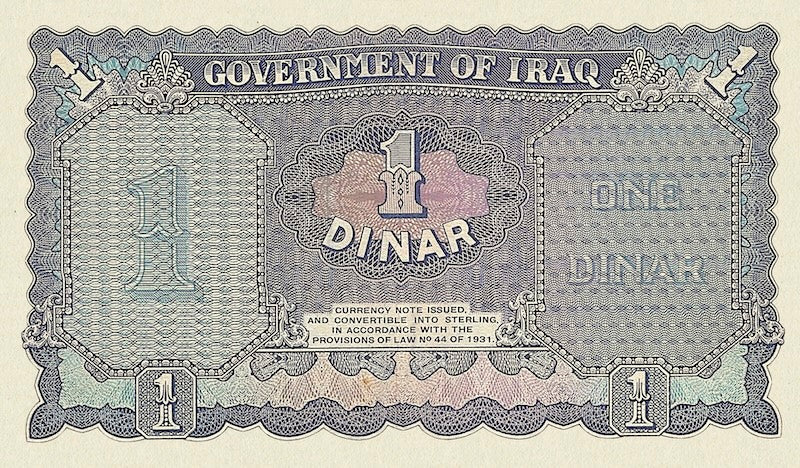 Iraq banknotes, Hashemite Kingdom, King Faisal II,  1 Dinar, 1941, Pick P-15, UNC