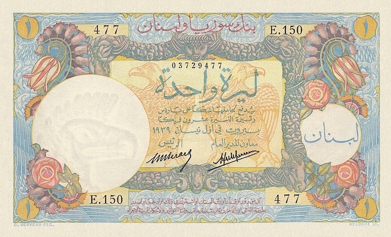 banknotes of Lebanon, 1 Livre, 1939, Pick P-15, UNC