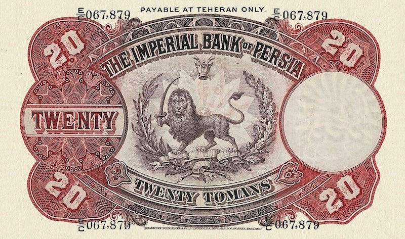 Imperial Bank of Persia banknote, Qajar Dynasty, 25 Tomans, 1924, Pick P-15, UNC