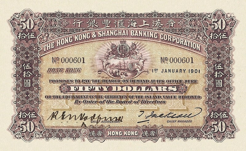 Hongkong & Shanghai Banking Corporation (HSBC) banknote, $50 Dollars, Year 1900, Pick P-152, UNC