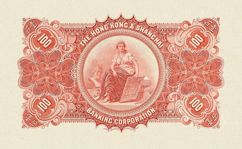 Hongkong & Shanghai Banking Corporation (HSBC) banknote, $100 Dollars, Year 1900, Pick P-153, UNC