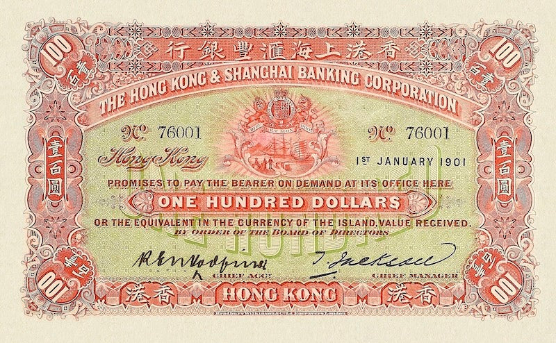 Hongkong & Shanghai Banking Corporation (HSBC) banknote, $100 Dollars, Year 1900, Pick P-153, UNC