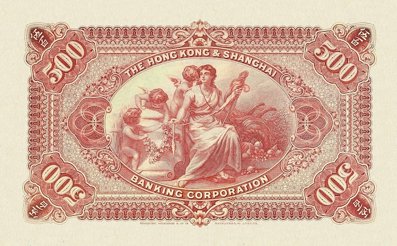Hongkong & Shanghai Banking Corporation (HSBC) banknote, $500 Dollars, Year 1900, Pick P-154, UNC