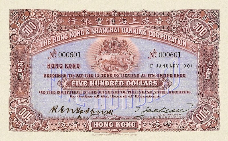 Hongkong & Shanghai Banking Corporation (HSBC) banknote, $500 Dollars, Year 1900, Pick P-154, UNC