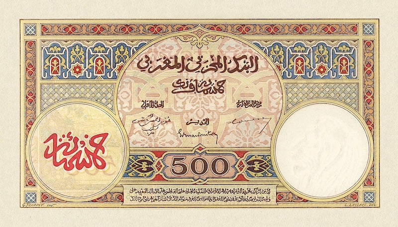 Morocco banknote, Banque d'Etat Du Maroc, 500 Francs, 1919, Pick P-15, UNC