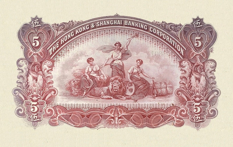 Hongkong & Shanghai Banking Corporation (HSBC) banknote, $5 Dollars, 1904, Pick P-156, UNC