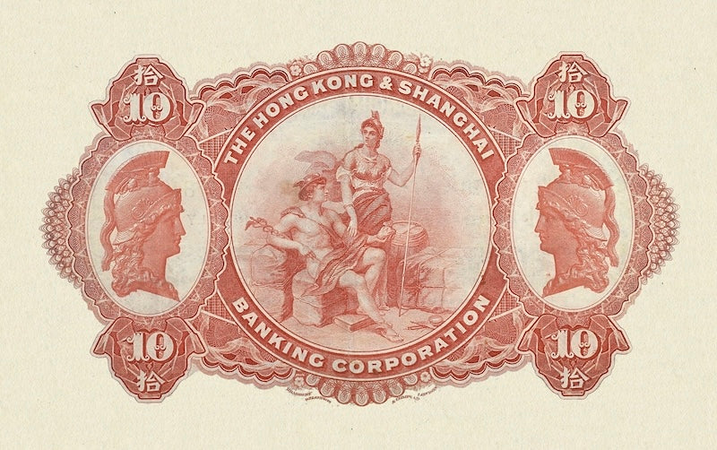 Hongkong & Shanghai Banking Corporation (HSBC) banknote, $10 Dollars, 1904, Pick P-157, UNC
