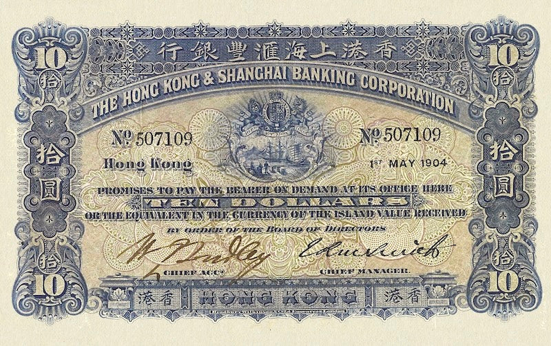 Hongkong & Shanghai Banking Corporation (HSBC) banknote, $10 Dollars, 1904, Pick P-157, UNC