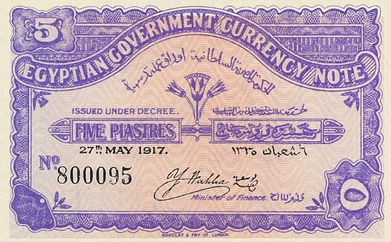 Egyptian banknotes, Government Currency, 5 Piastres, 1917, Pick P-158, UNC