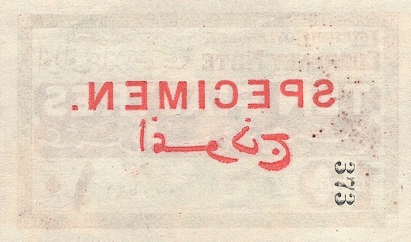 Egyptian banknotes, Government Currency, 10 Piastres, 1917, Pick P-159, UNC