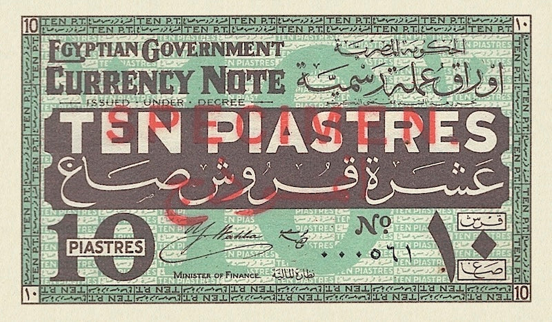 Egyptian banknotes, Government Currency, 10 Piastres, 1917, Pick P-159, UNC