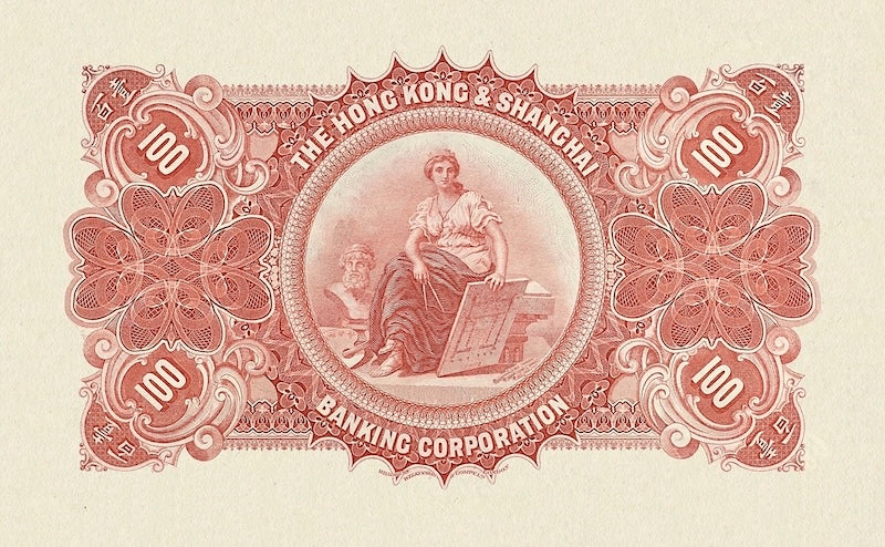 Hongkong & Shanghai Banking Corporation (HSBC) banknote, $100 Dollars, 1904, Pick P-159, UNC