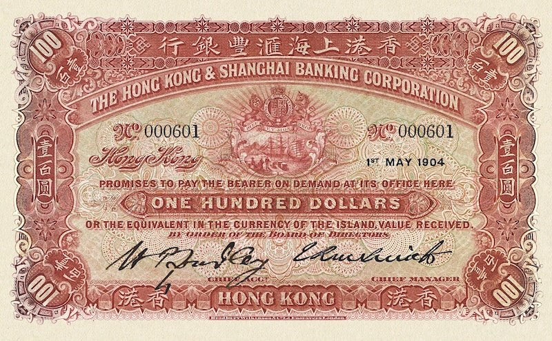 Hongkong & Shanghai Banking Corporation (HSBC) banknote, $100 Dollars, 1904, Pick P-159, UNC