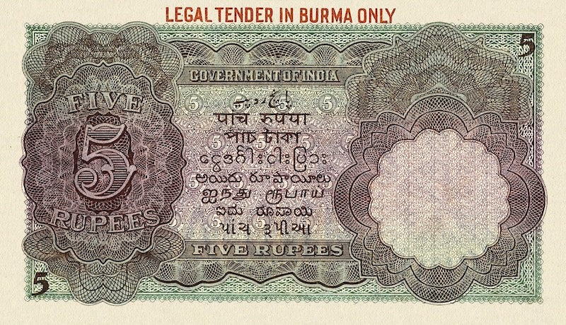 British Burma banknotes, KGV, 5 Rupees, 1937, Pick P-1, UNC