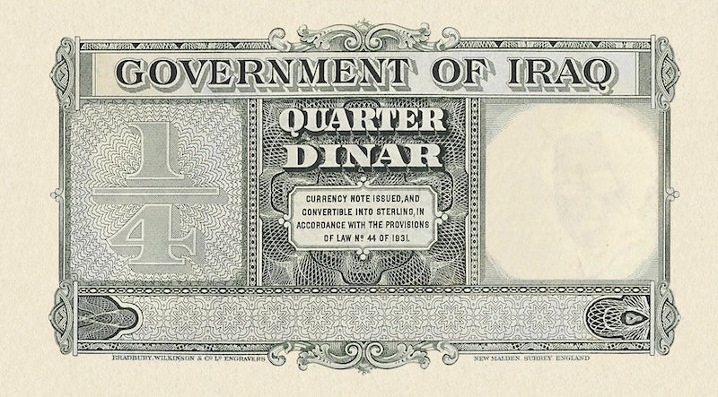 Iraq banknotes, Hashemite Kingdom, King Faisal II, 1/4 Dinar, 1942, Pick P-16, UNC