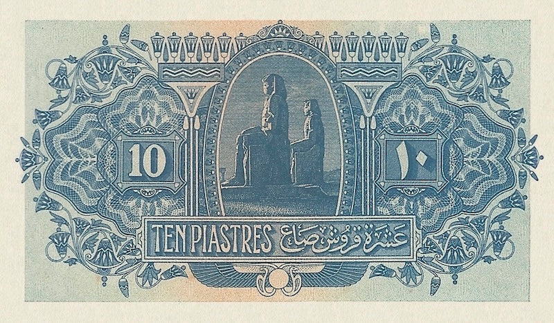 Egypt banknote, Egyptian Government Currency Notes, 10 Piastres, 1916, Pick P-160, UNC