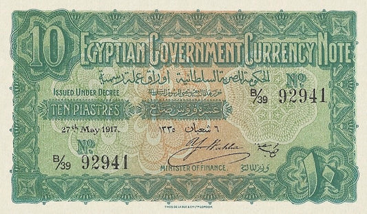 Egypt banknote, Egyptian Government Currency Notes, 10 Piastres, 1916, Pick P-160, UNC