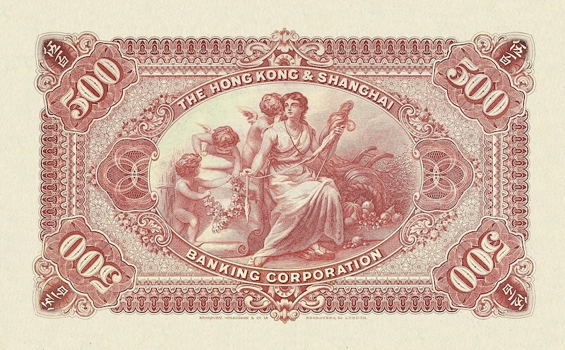 Hongkong & Shanghai Banking Corporation (HSBC) banknote, $500 Dollars, 1904, Pick P-160, UNC