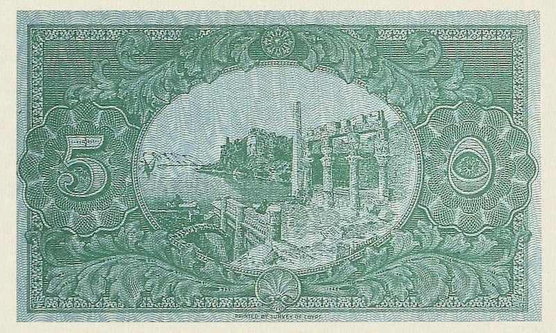 Egypt banknote, Egyptian Government Currency Notes, 5 Piastres, 1916, Pick P-161, UNC