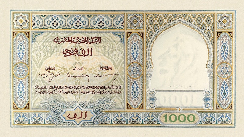 Morocco banknote, Banque d'Etat Du Maroc, 1000 Francs, 1919, Pick P-16, UNC