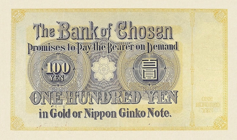 Korea banknote, Bank of Chosen, 100 Yen in Gold, 1911, Pick P-16, UNC