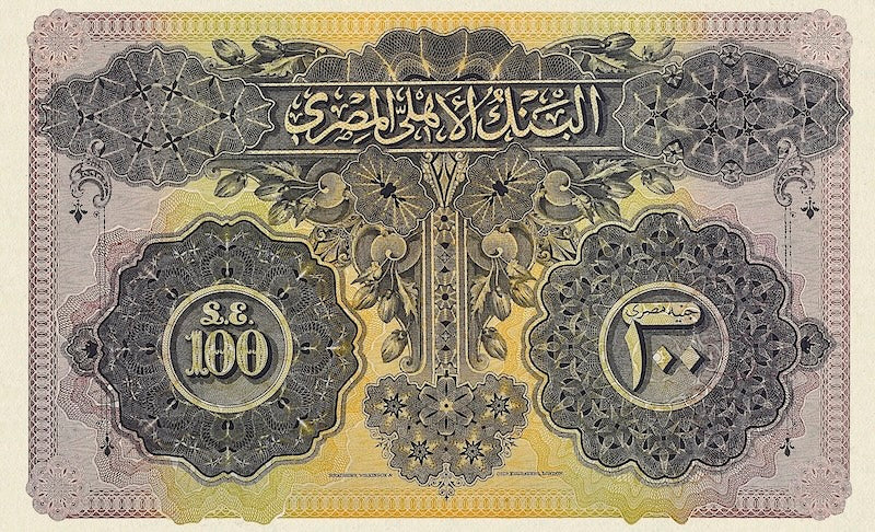 Egypt banknotes, National Bank, 100 Pounds, 1913, Pick P-16, UNC