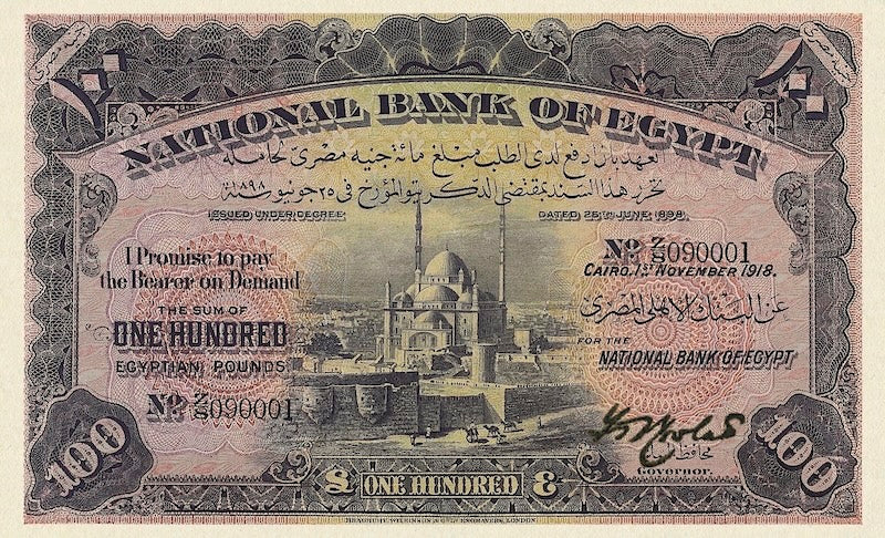 Egypt banknotes, National Bank, 100 Pounds, 1913, Pick P-16, UNC