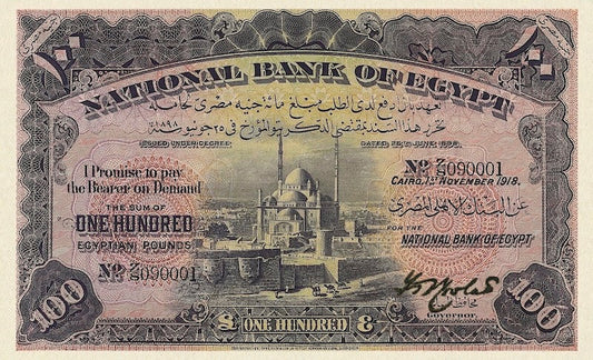 Egypt banknotes, National Bank, 100 Pounds, 1913, Pick P-16, UNC