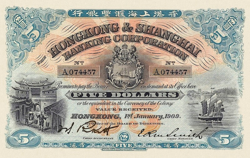 Hongkong & Shanghai Banking Corporation (HSBC) banknote, $5 Dollars, 1905 - 1915, Pick P-161, UNC