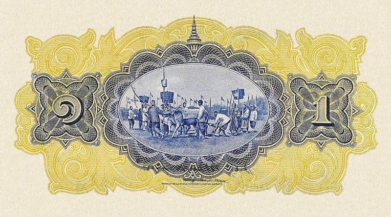 Thailand banknote, Government of Siam, Rama VI, ธนบัตรหมุนเวียน ยุครัชกาลที่ 6 ธนบัตรแบบ 2, 1 Baht, Year 1925, Pick P-16, UNC