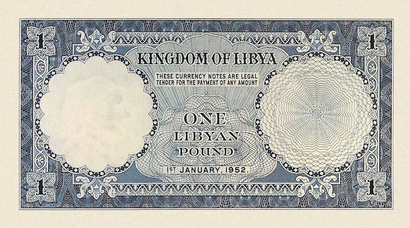 Kingdom of Libya banknotes, King Mohamed Idris, 1 Pound, 1952, P-16, UNC