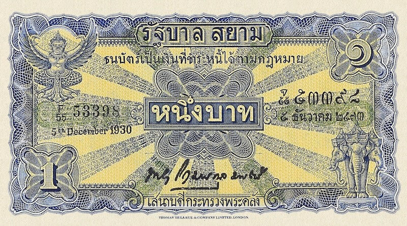 Thailand banknote, Government of Siam, Rama VI, ธนบัตรหมุนเวียน ยุครัชกาลที่ 6 ธนบัตรแบบ 2, 1 Baht, Year 1925, Pick P-16, UNC