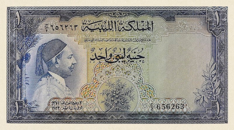 Kingdom of Libya banknotes, King Mohamed Idris, 1 Pound, 1952, P-16, UNC