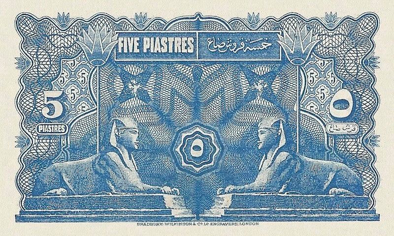 Egypt banknote, Egyptian Government Currency Notes, 5 Piastres, 1916, Pick P-162, UNC