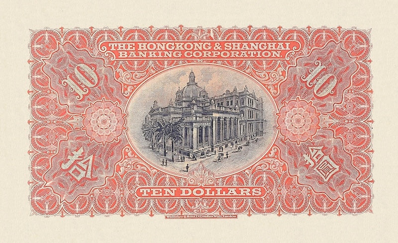 Hongkong & Shanghai Banking Corporation (HSBC) banknote, $10 Dollars, 1905 - 1915, Pick P-162, UNC