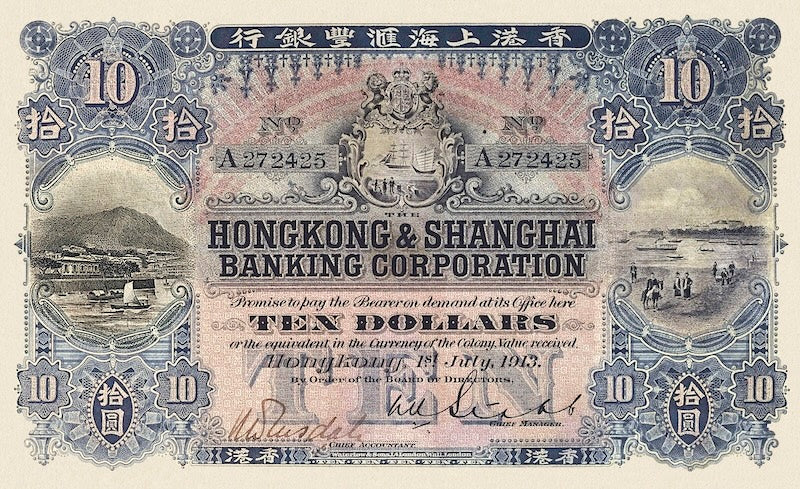 Hongkong & Shanghai Banking Corporation (HSBC) banknote, $10 Dollars, 1905 - 1915, Pick P-162, UNC