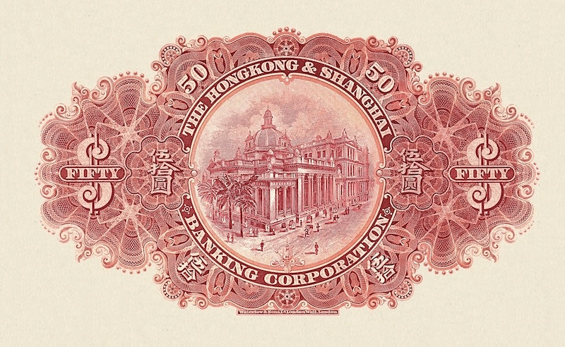Hongkong & Shanghai Banking Corporation (HSBC) banknote, $50 Dollars, 1905 - 1915, Pick P-162A, UNC