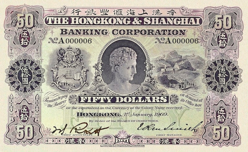 Hongkong & Shanghai Banking Corporation (HSBC) banknote, $50 Dollars, 1905 - 1915, Pick P-162A, UNC