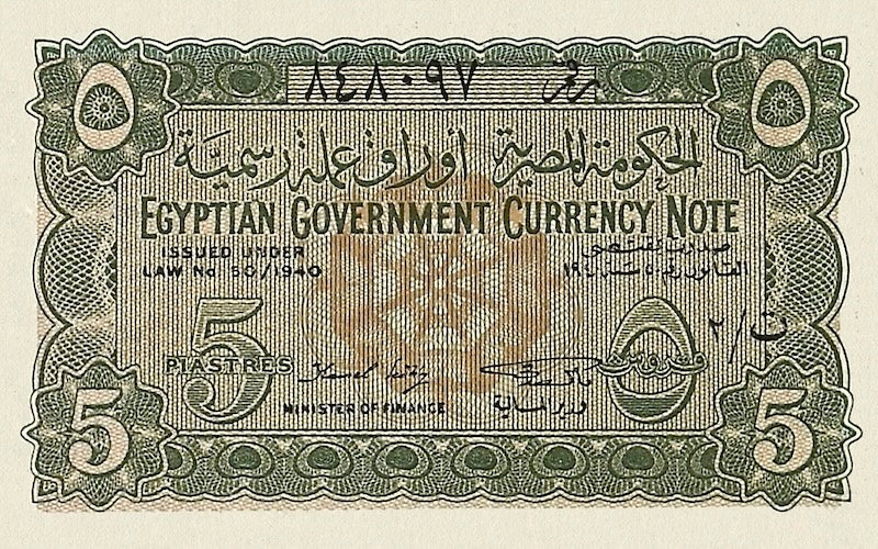 Egypt banknote, Egyptian Government King Farouk, 5 Piastres, 1940, Pick P-163, UNC