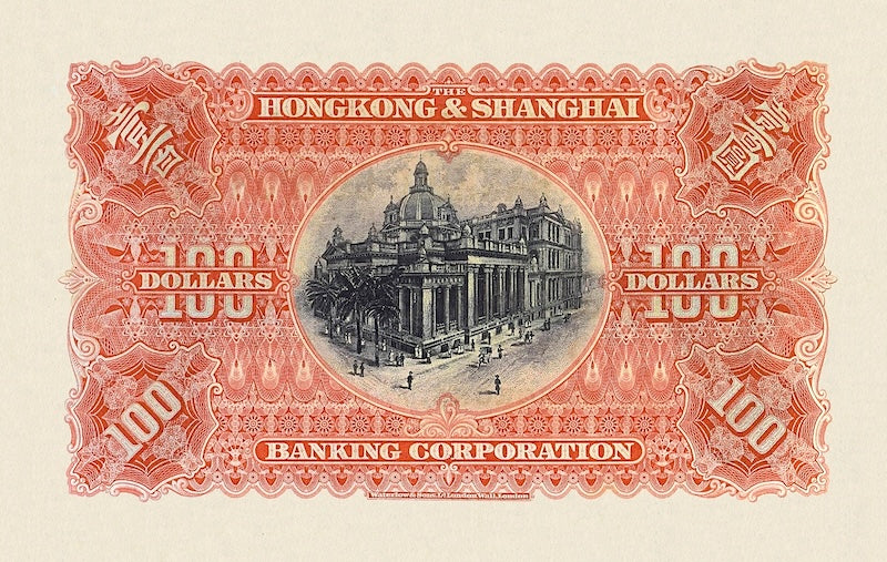 Hongkong & Shanghai Banking Corporation (HSBC) banknote, $100 Dollars, 1905 - 1915, Pick P-163, UNC