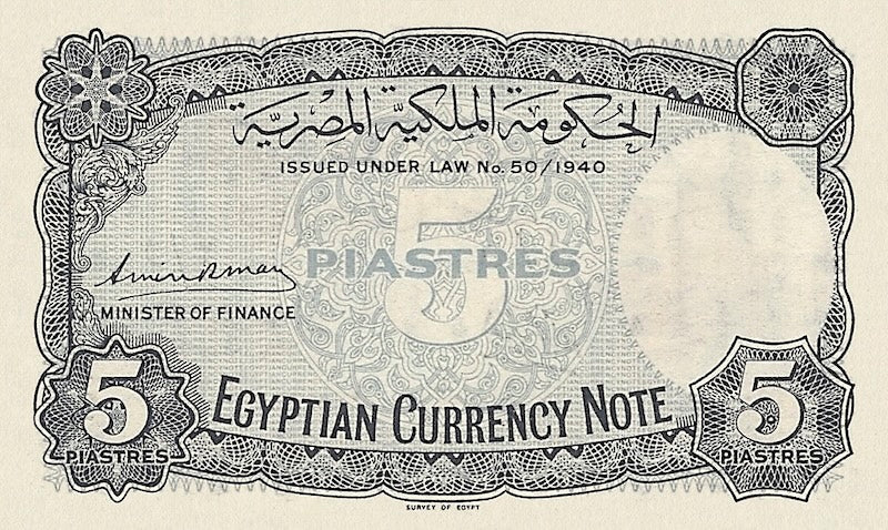 Egypt banknote, Egyptian Government King Farouk, 5 Piastres, 1940, Pick P-164, UNC