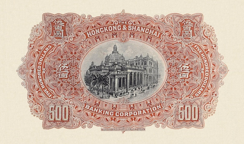 Hongkong & Shanghai Banking Corporation (HSBC) banknote, $500 Dollars, 1905 - 1915, Pick P-164, UNC