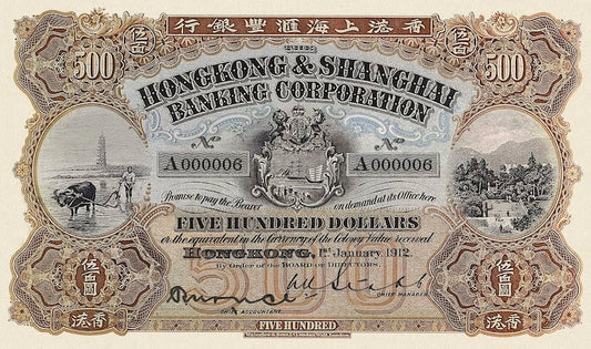 Hongkong & Shanghai Banking Corporation (HSBC) banknote, $500 Dollars, 1905 - 1915, Pick P-164, UNC