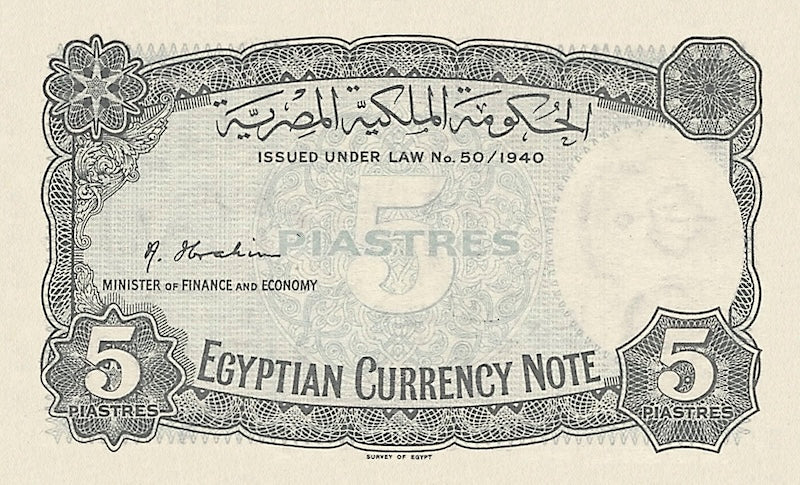 Egypt banknote, Egyptian Government King Farouk, 5 Piastres, 1940, Pick P-165, UNC