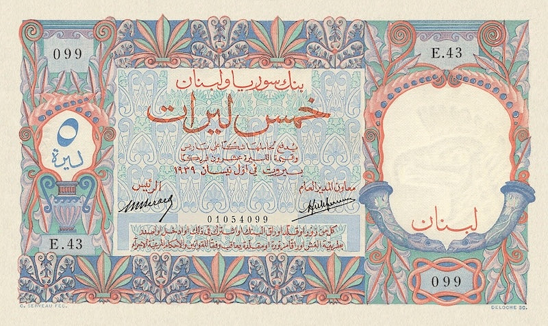 banknotes of Lebanon, 5 Livres, 1939, Pick P-16, UNC
